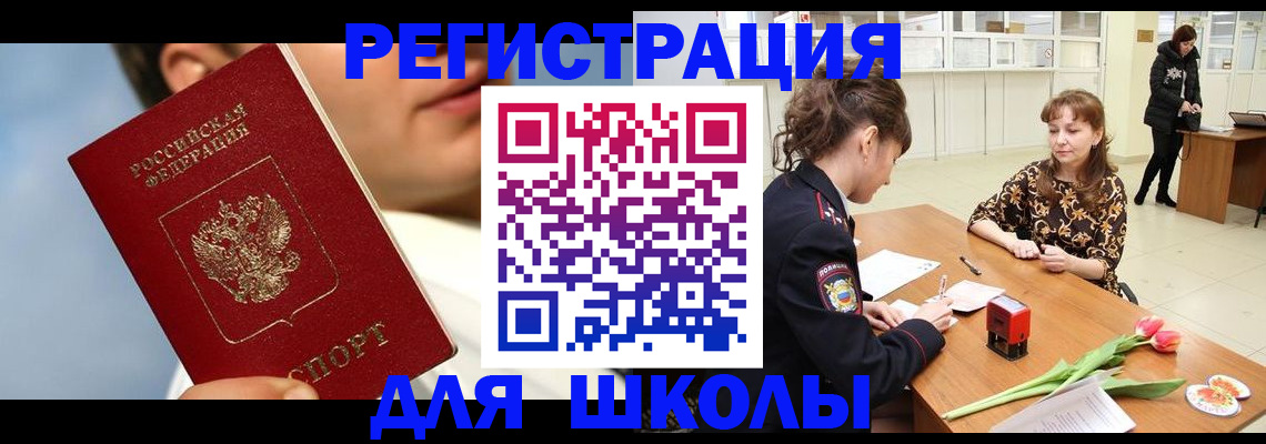 временная регистрация гарантия в Лангепасе